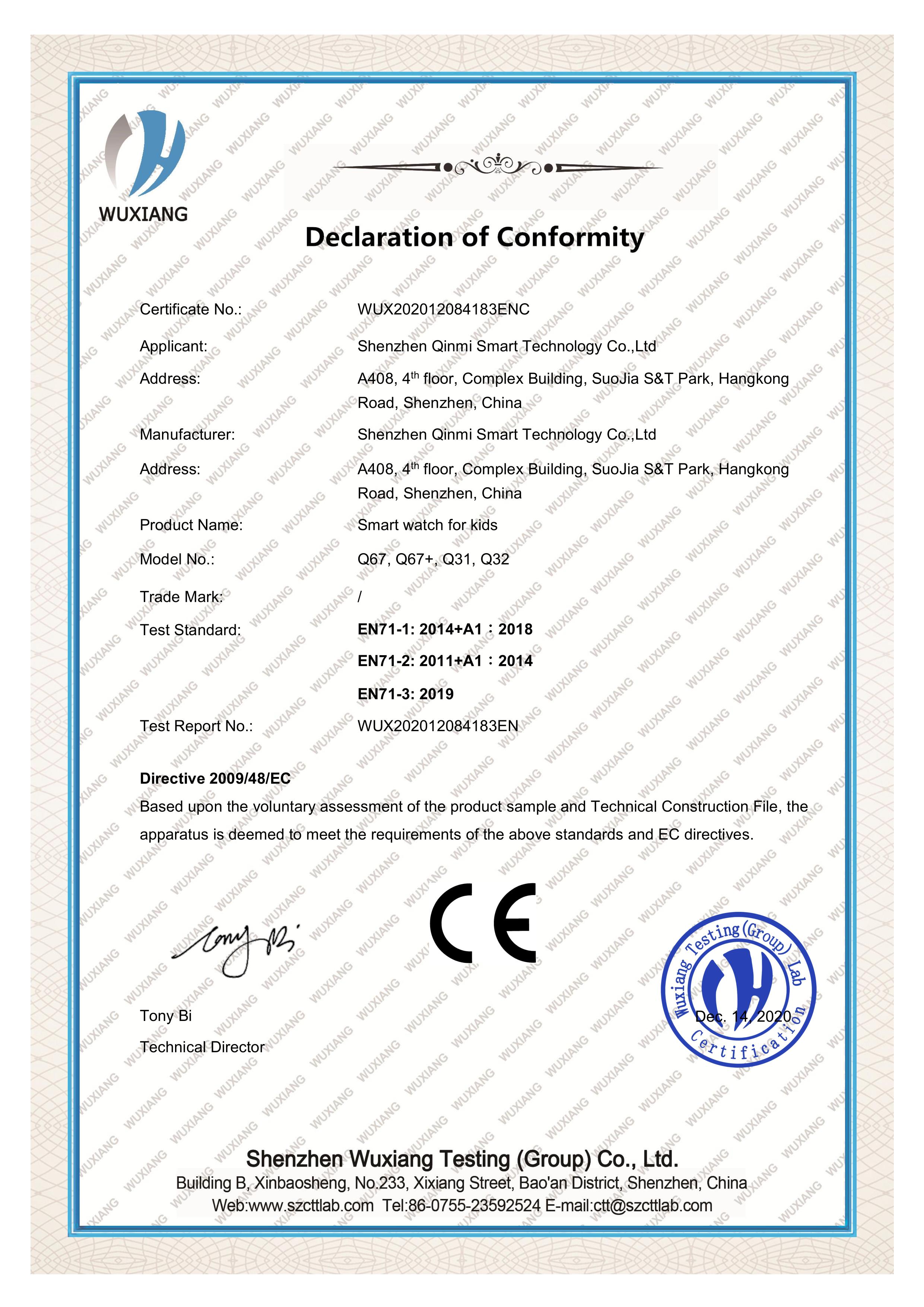 Shenzhen Qinmi Smart Technology Co.,Ltdcertification
