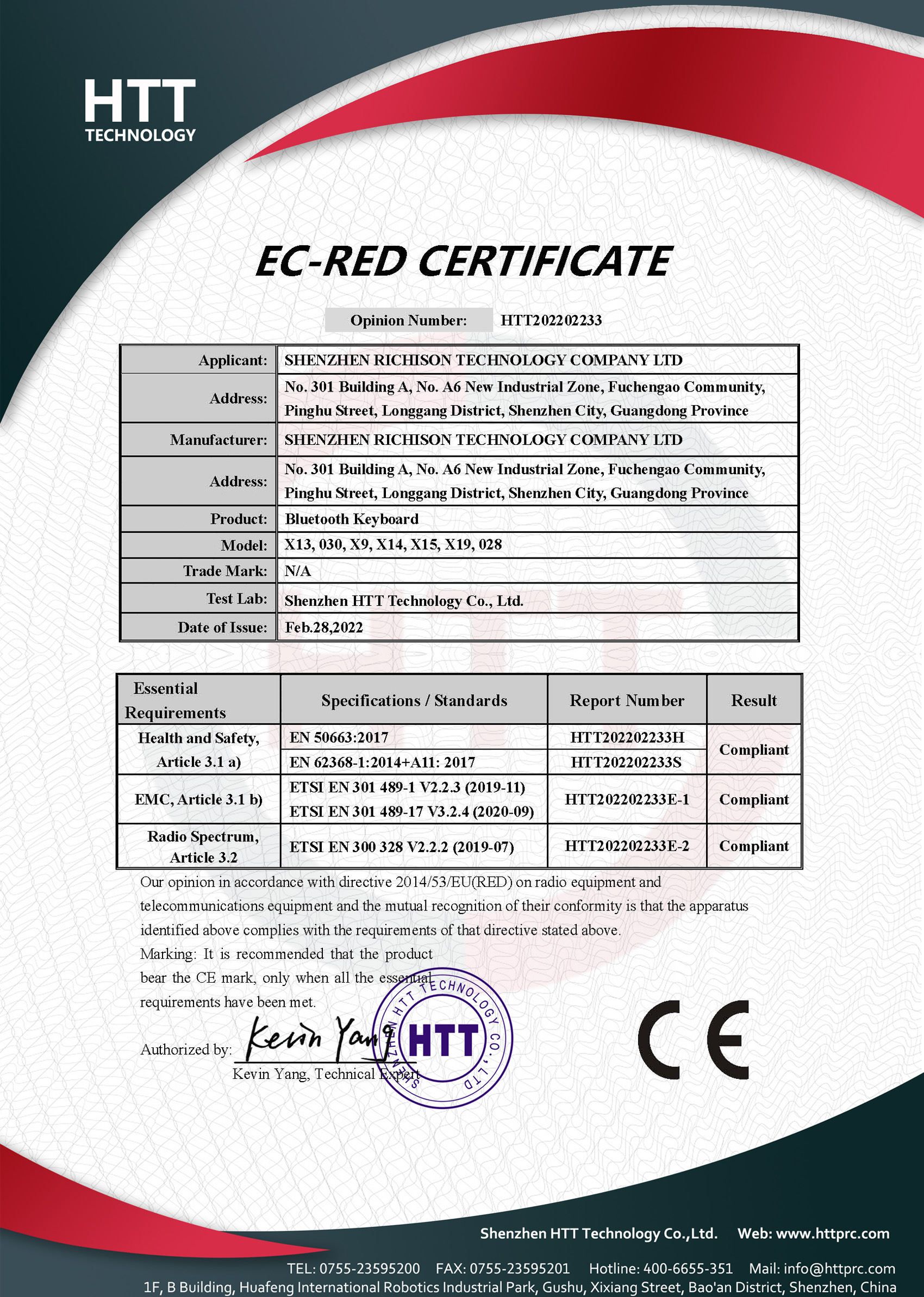 Shenzhen Richison Technology Co,.Ltdcertification