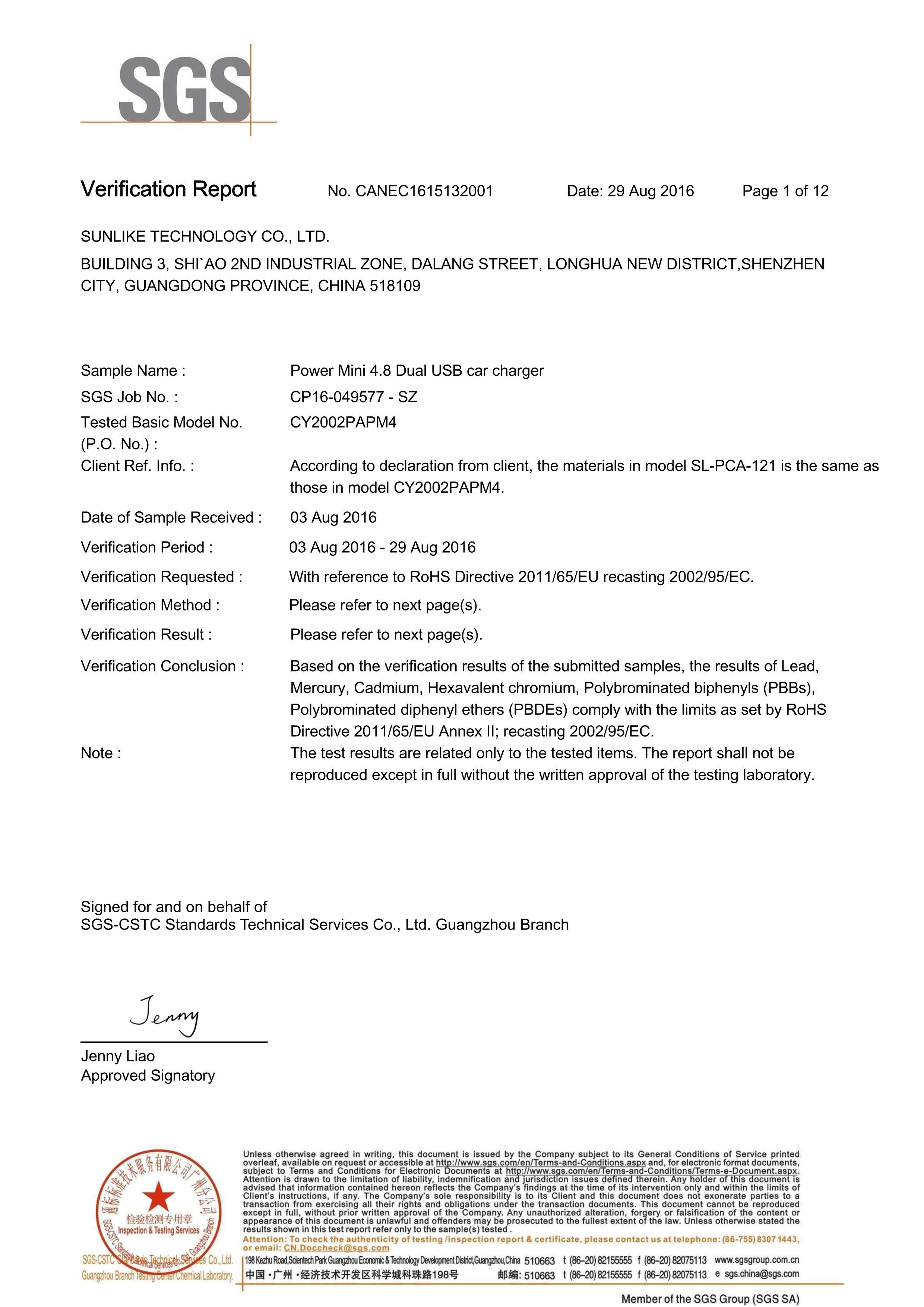 Sunlike Technology Co. Ltdcertification