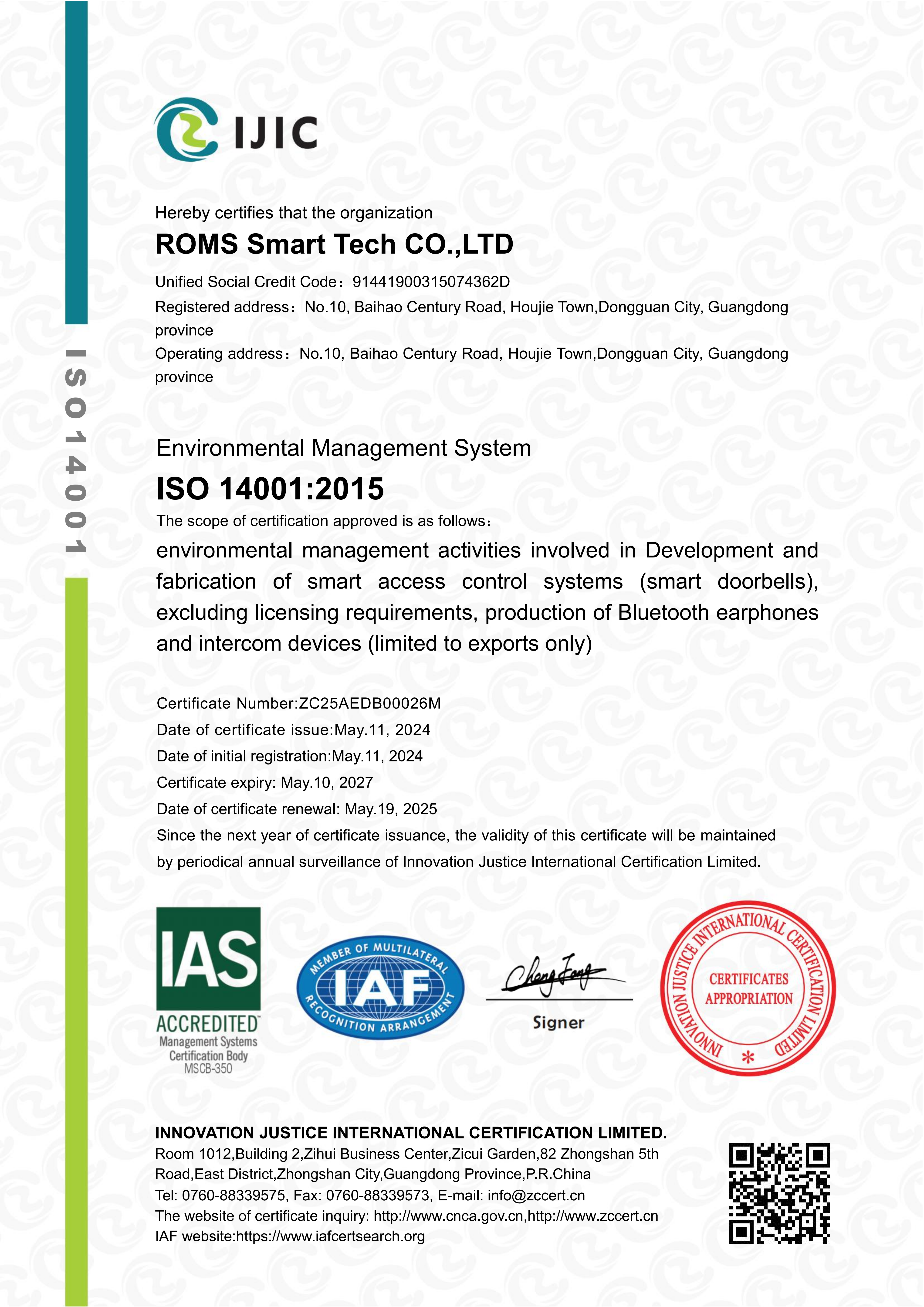 ROMS Smart Tech CO.,LTDcertification