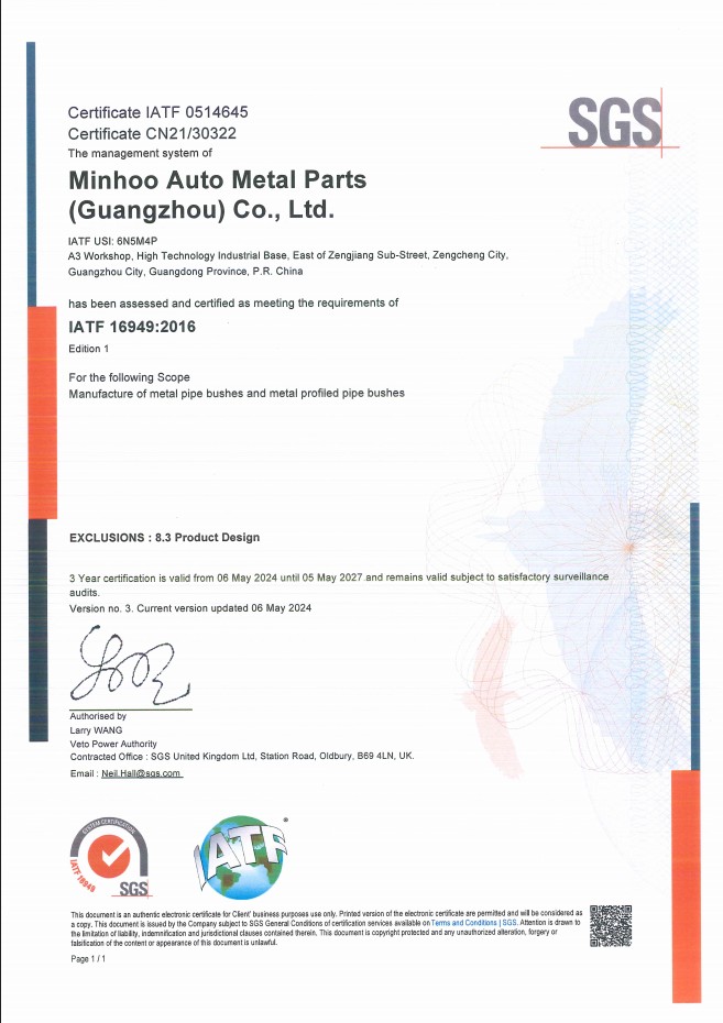 Minhoo Group.certification