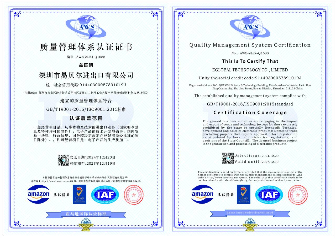 DONGGUAN MOSHANG ELECTRONIC TECHNOLOGY CO., LTDcertification