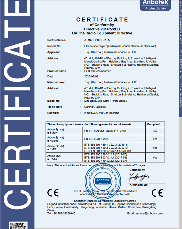 Tuqu (Huizhou) Technical Service Co., Ltdcertification