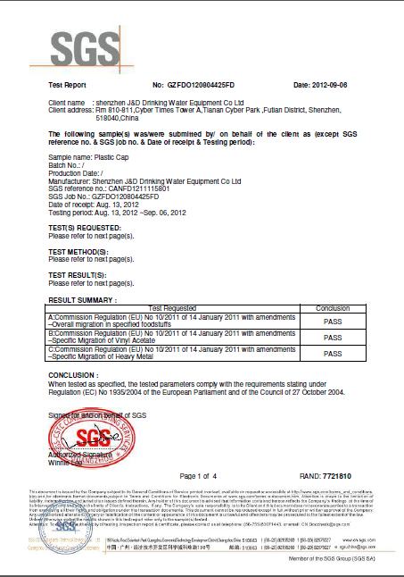 Сертификат sgs образец