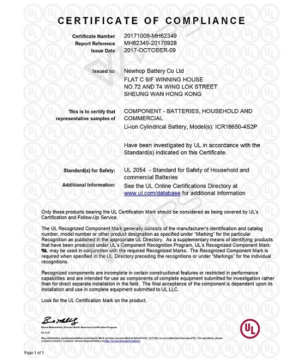Shenzhen Boye Energy Co.,Ltd.certification