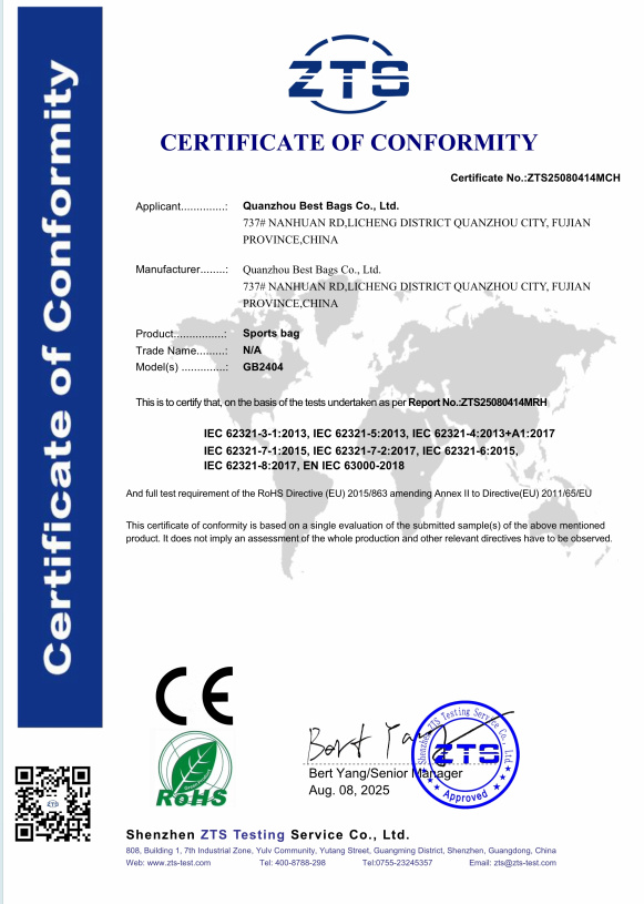 Quanzhou  Best Bags  Co., Ltd.certification