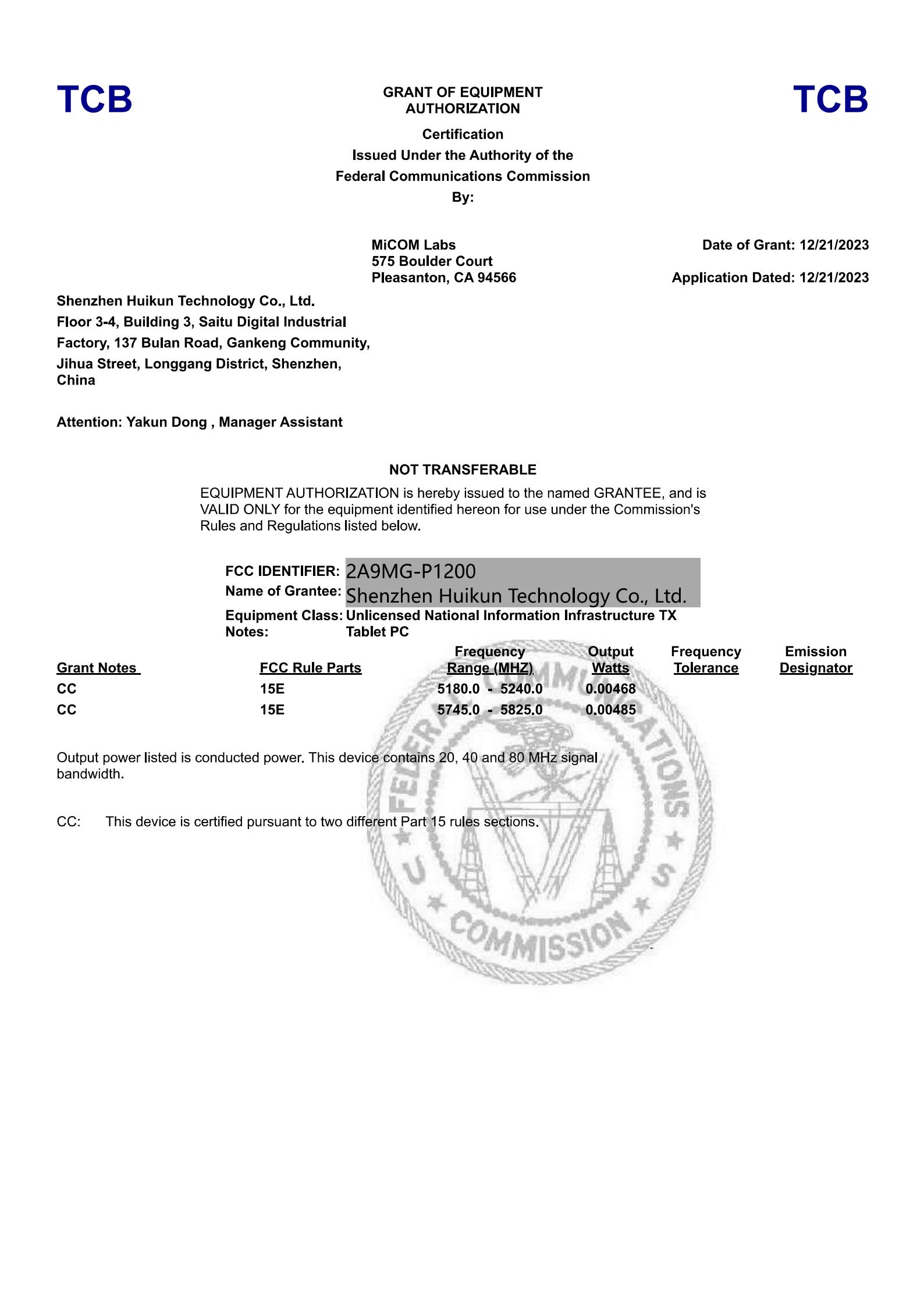 Guangdong Huikun Technology Industrial Co., LTDcertification