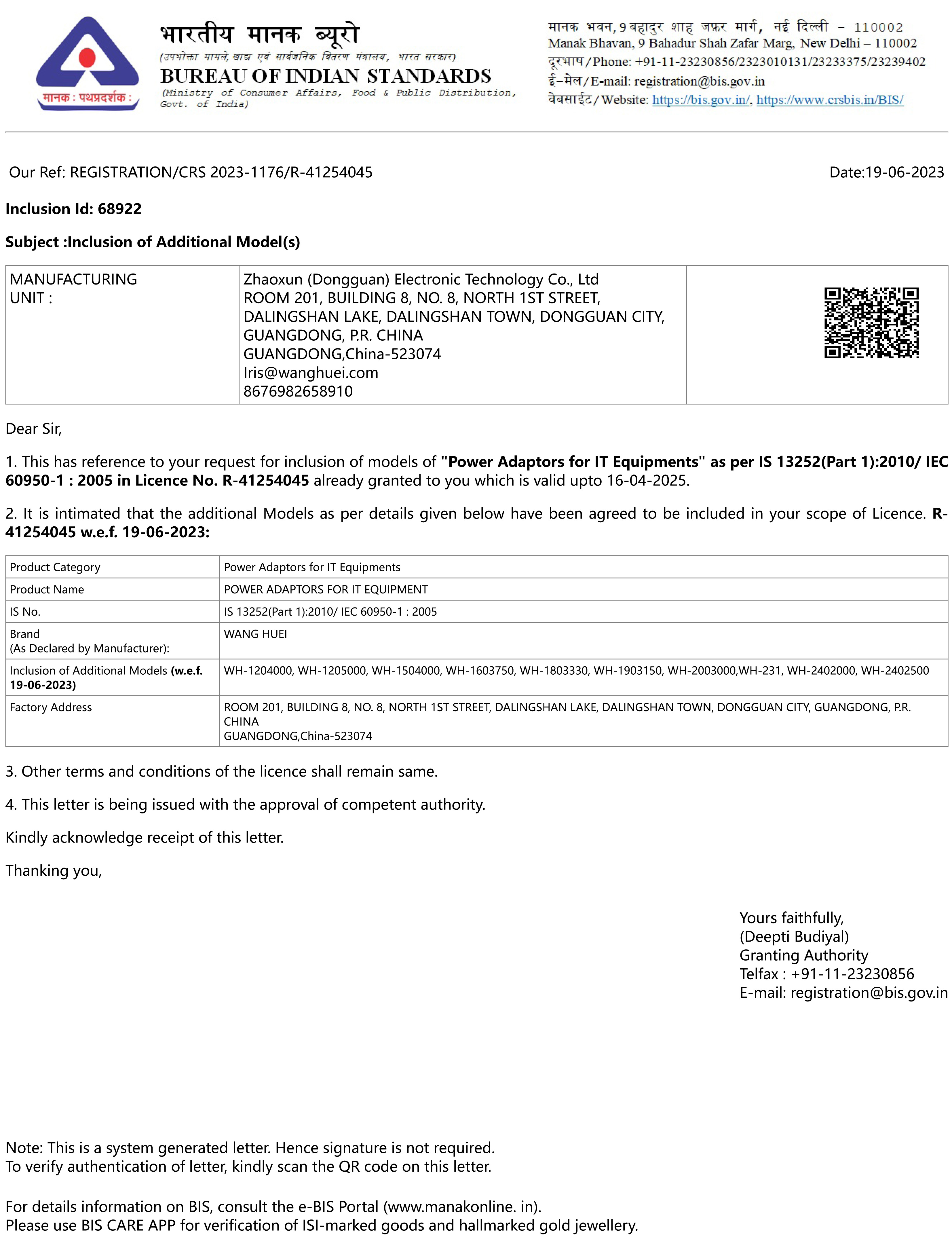Zhaoxun (Dongguan) Electronic Technology Co., Ltdcertification