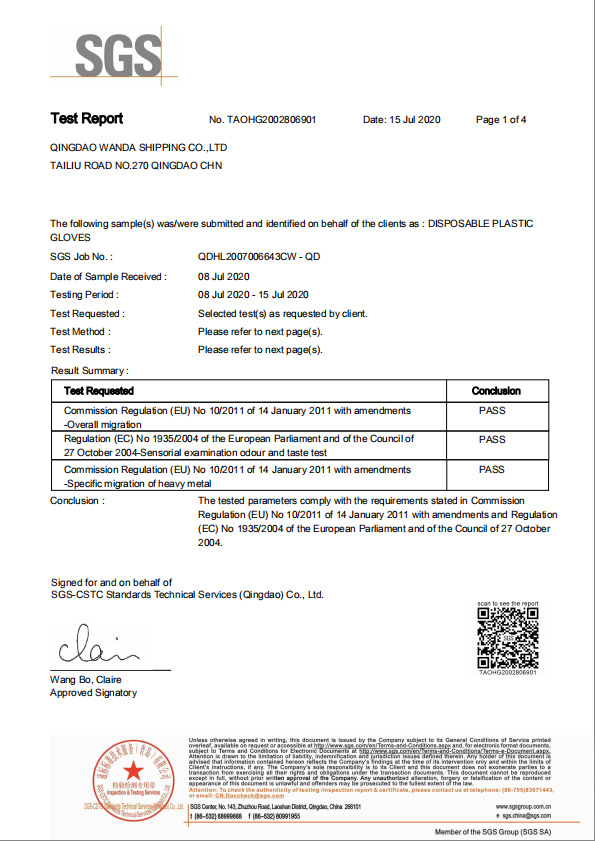 Qingdao Wanda Shipping Co. Ltdcertification
