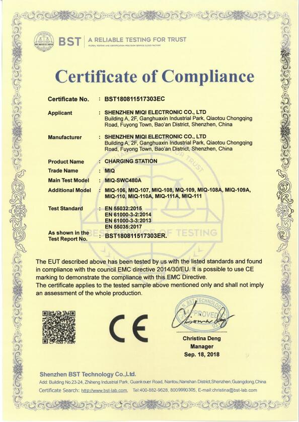 Shenzhen MiQi Electronic Co., Ltdcertification