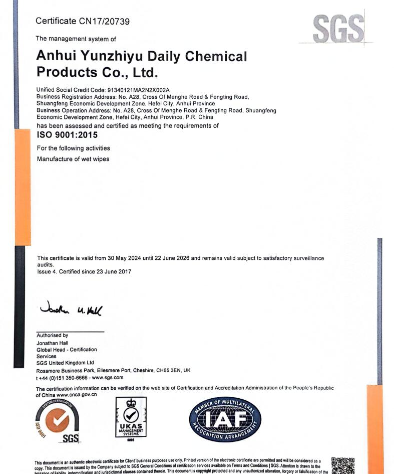 Anhui Yunzhiyu Daily Chemical Products Co.,Ltd.certification