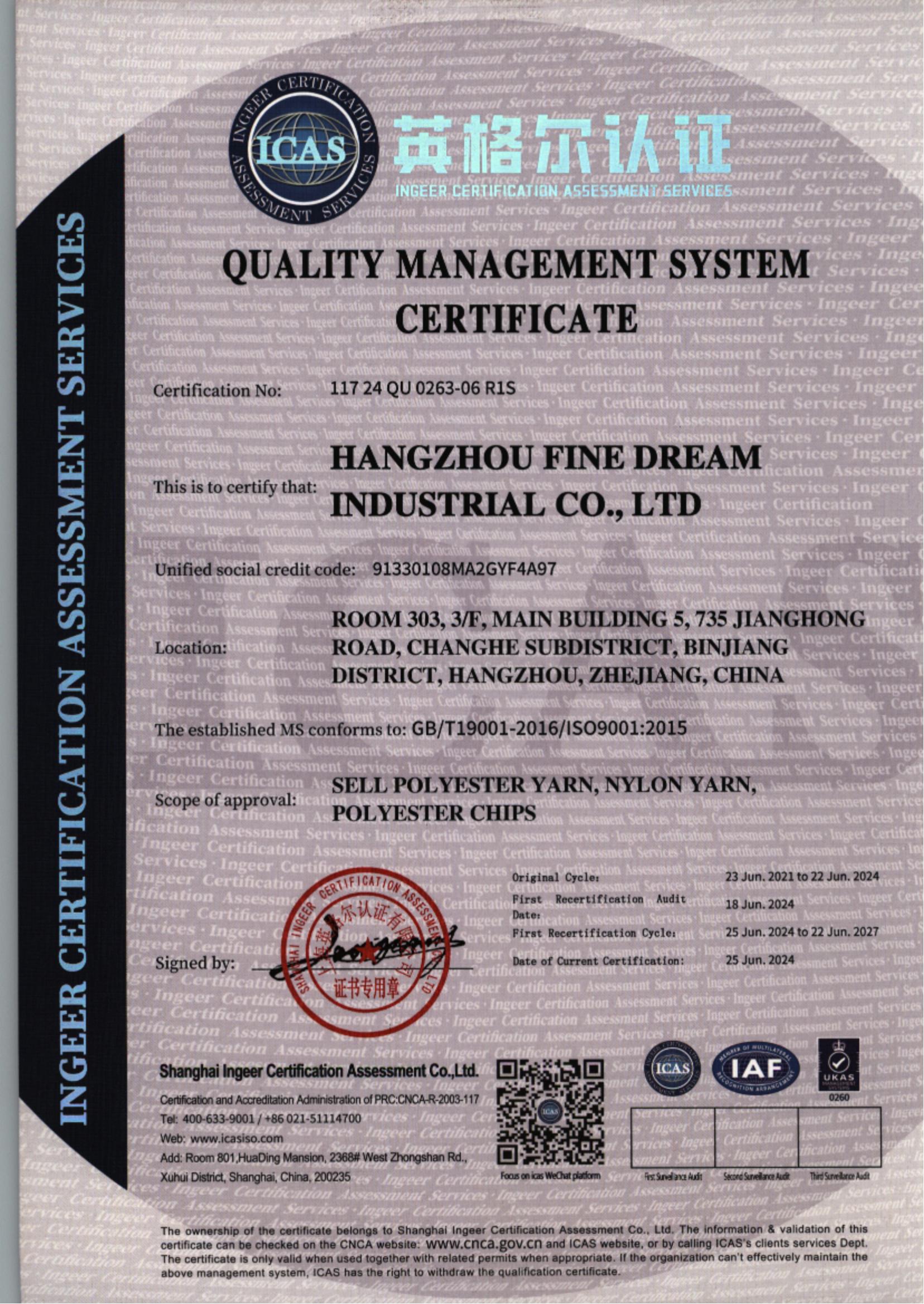 Hangzhou Fine Dream Industrial Co.,Ltdcertification