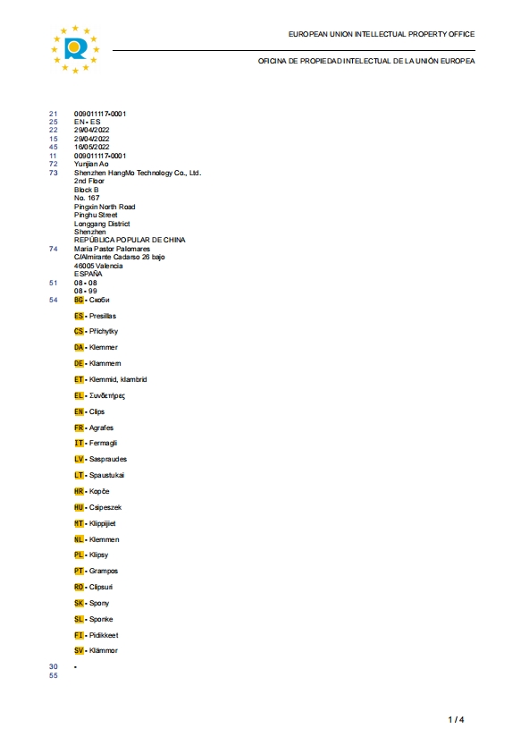 Shenzhen HangMo Technology Co., Ltdcertification