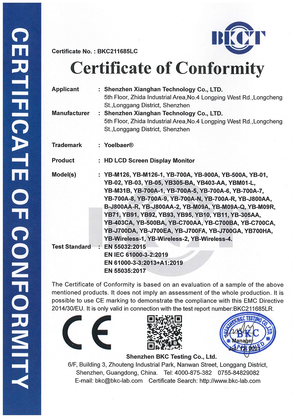 Xianghan Technology (Guangdong) Co., Ltd.certification