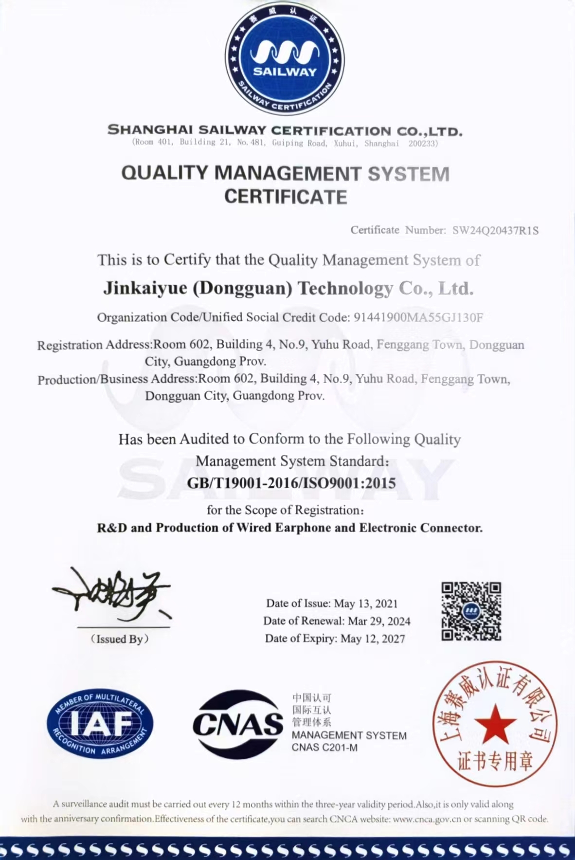 Jinkaiyue (Dongguan) Technology Co., Ltd.certification