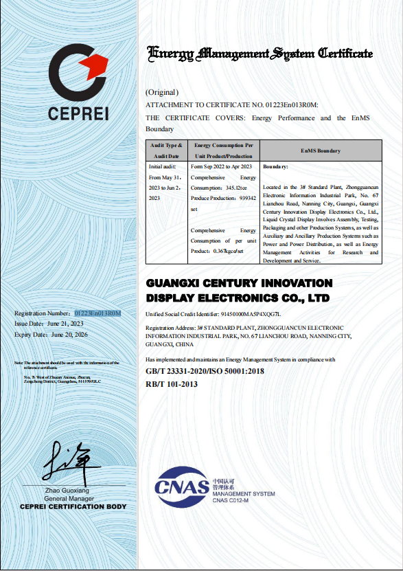 Shenzhen Century Innovation Display Electronic Co.,Ltdcertification