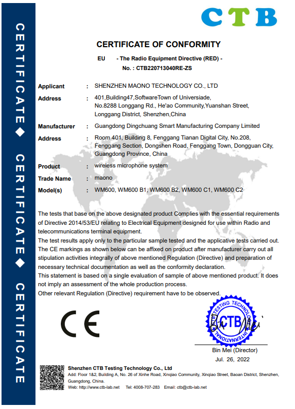 Guangdong Dingchuang Smart Manufacturing Co., Ltdcertification