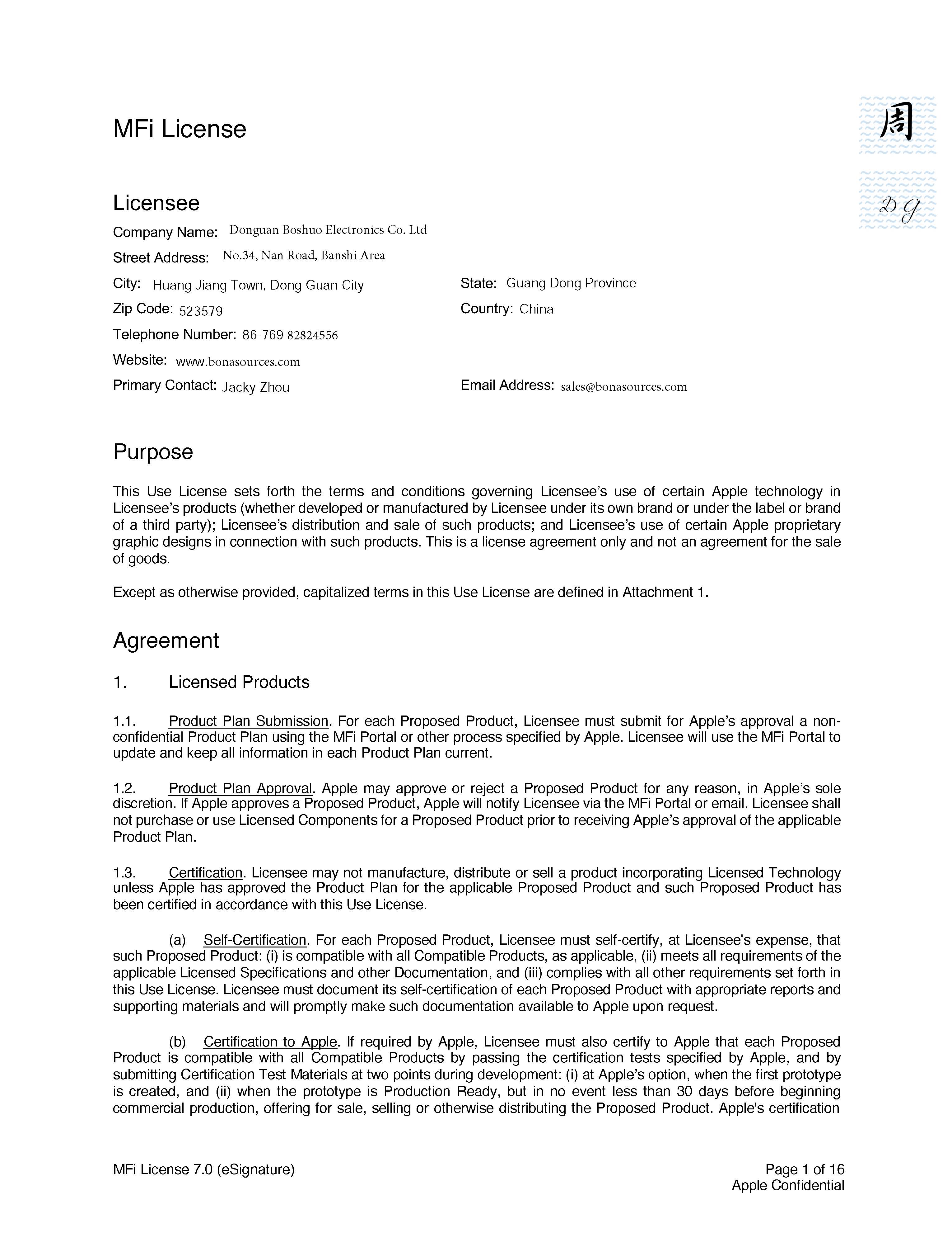 Dongguan Boshuo Electronics Co.Ltdcertification