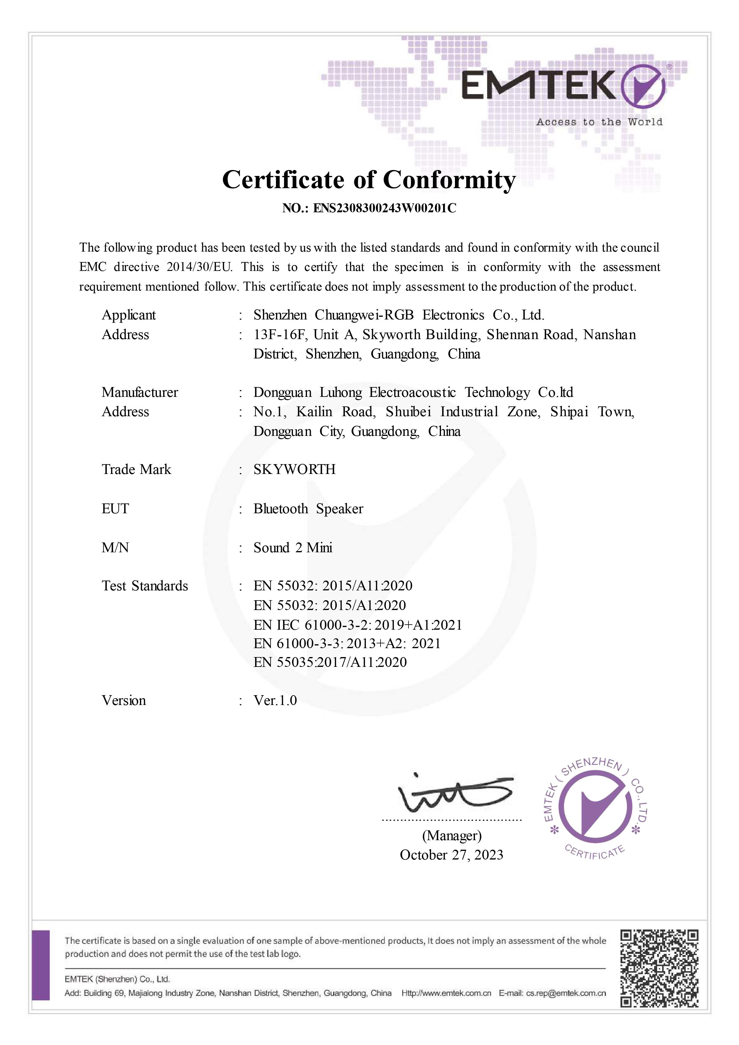 Dongguan Lu Hong electroacoustic technology Co. Ltd.certification