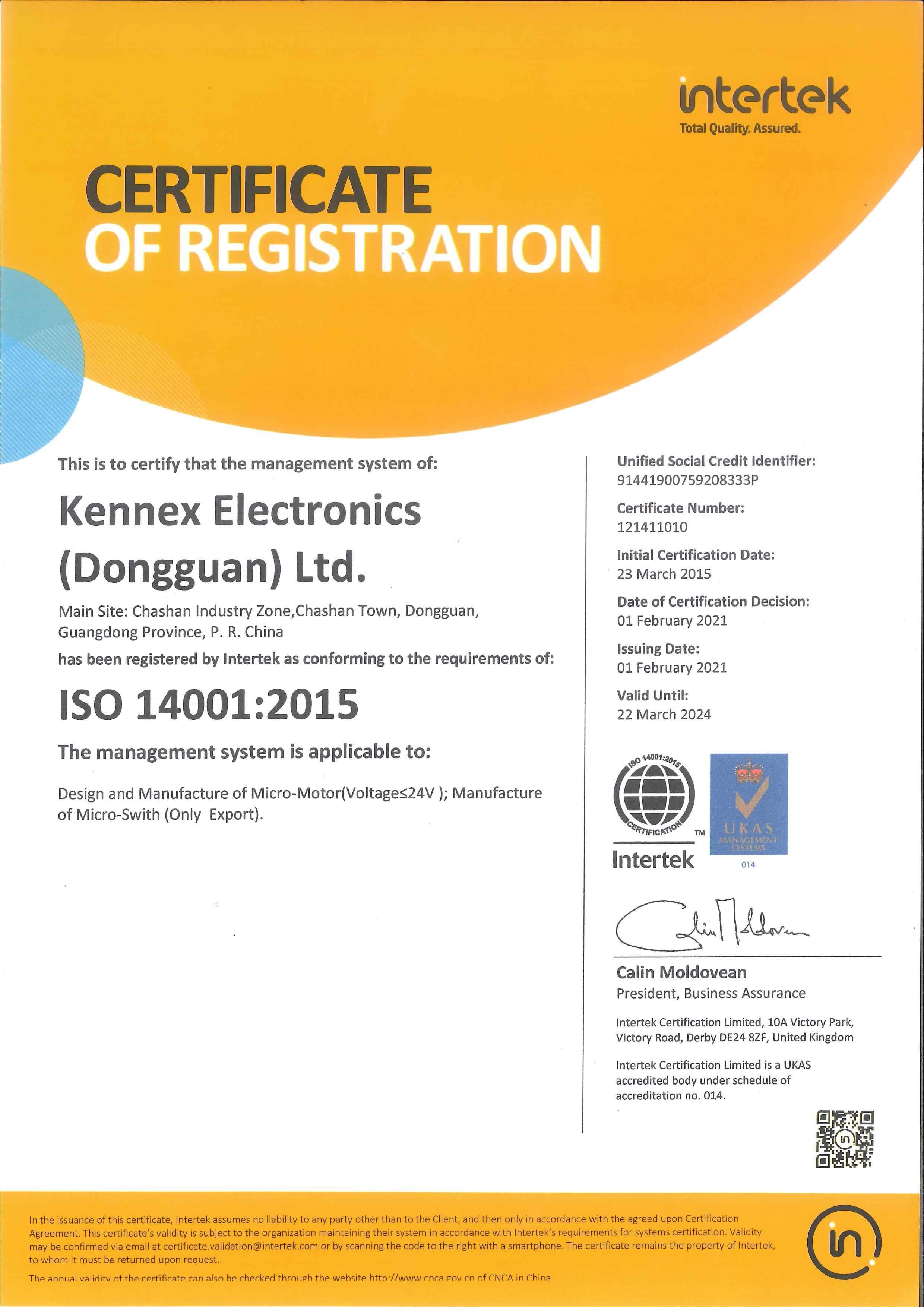 DongGuan Kennex Soar Electronics Co.,Ltd.certification