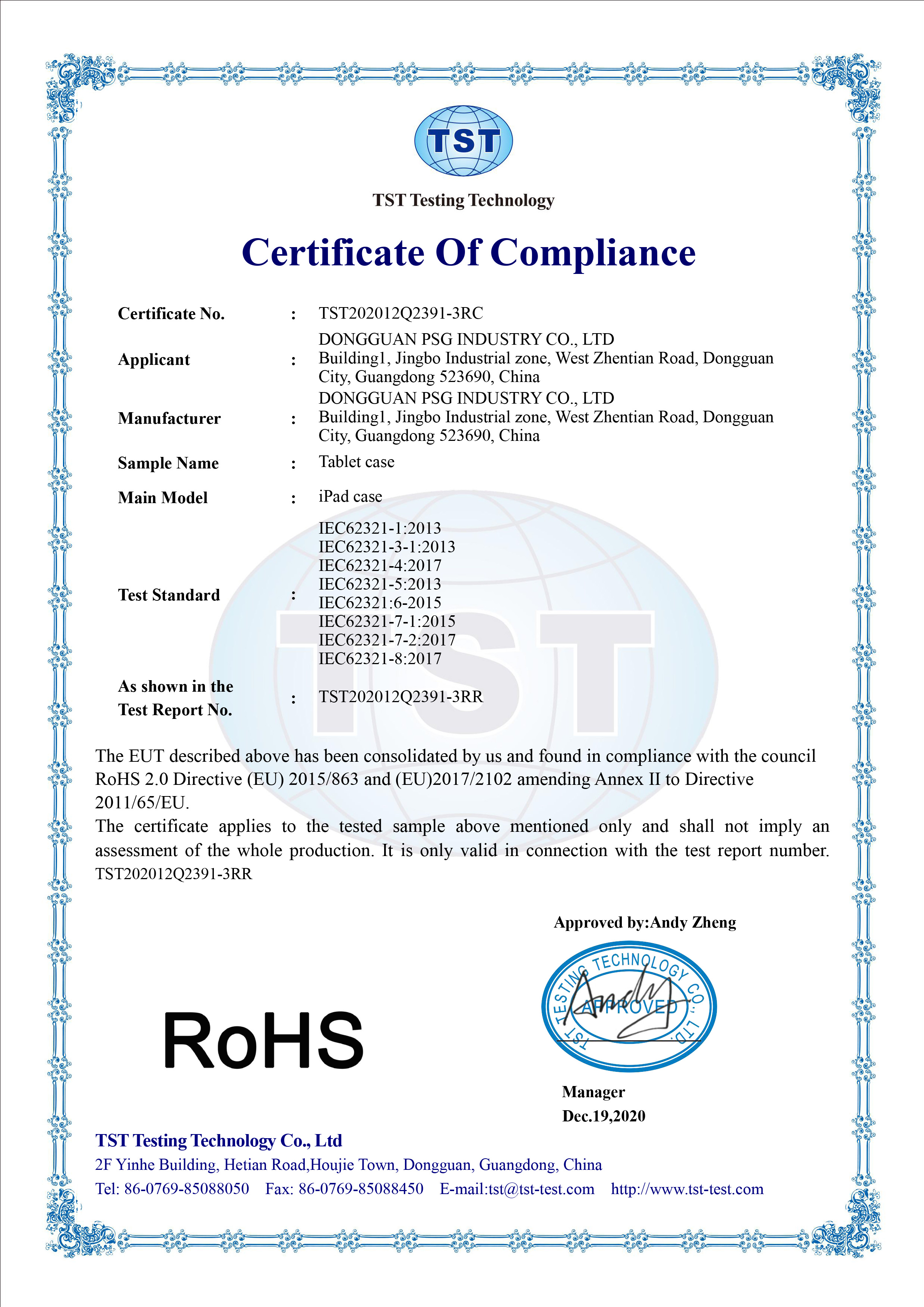 Dongguan PSG Industry Co.Ltdcertification