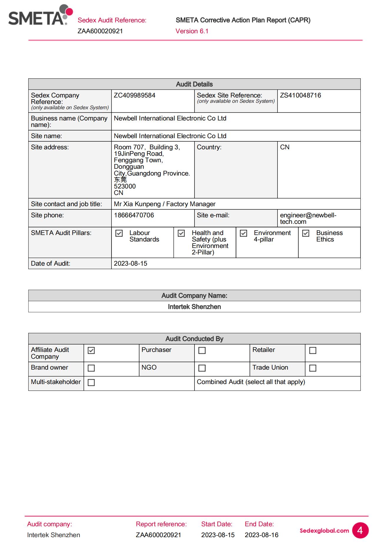 Newbell International Electronic(Dongguan) Co.Ltdcertification