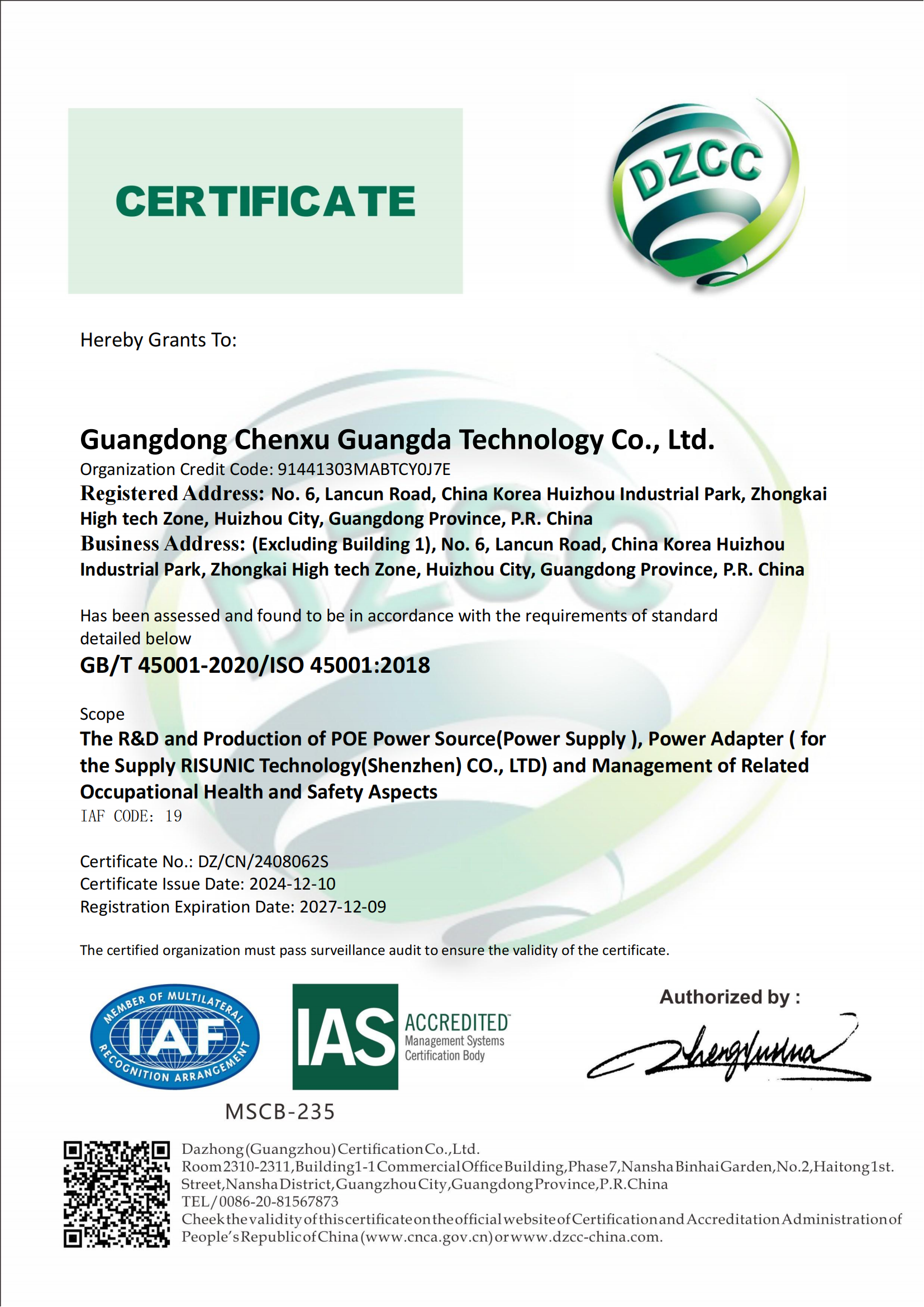 Risunic Technology (ShenZhen) Co. Ltdcertification