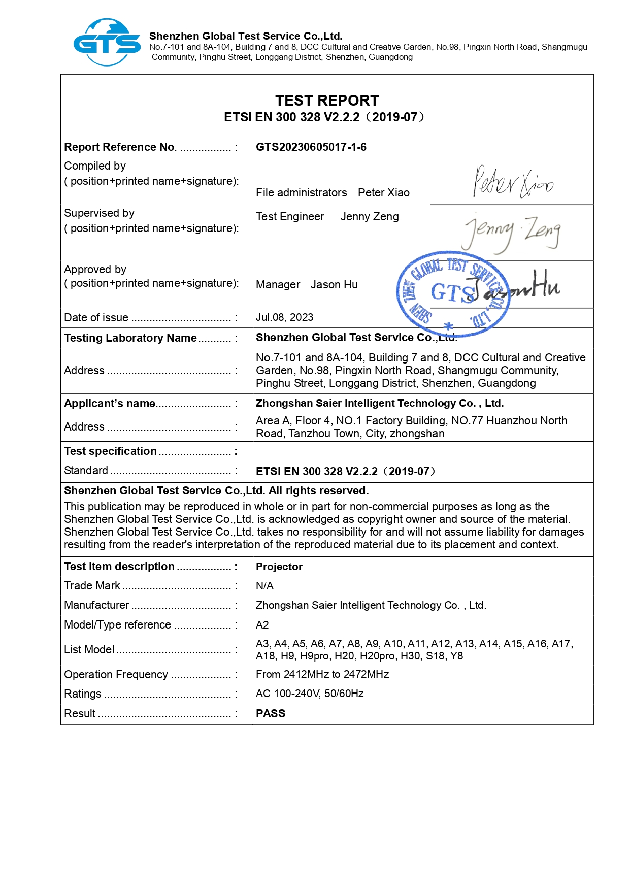 Zhongshan Saier Intelligent Technology Co., Ltd.certification