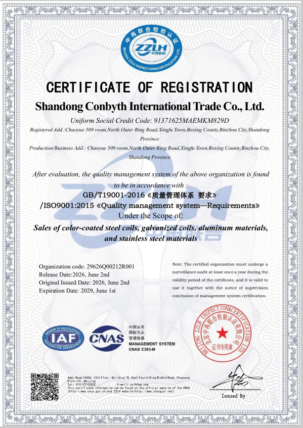 Shandong Conbyth International trade Co., Ltd.certification