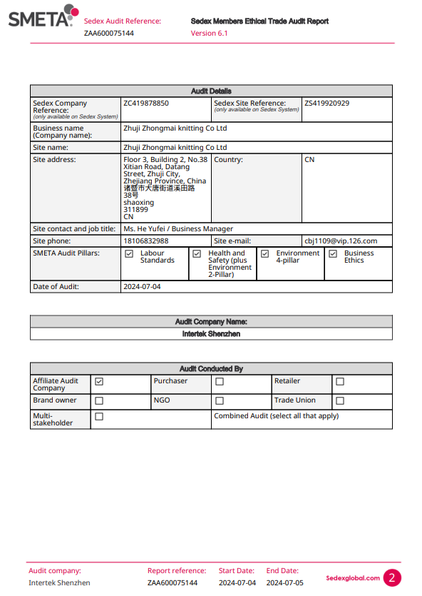 Zhuji Zhongmai Knitting Co.,ltdcertification