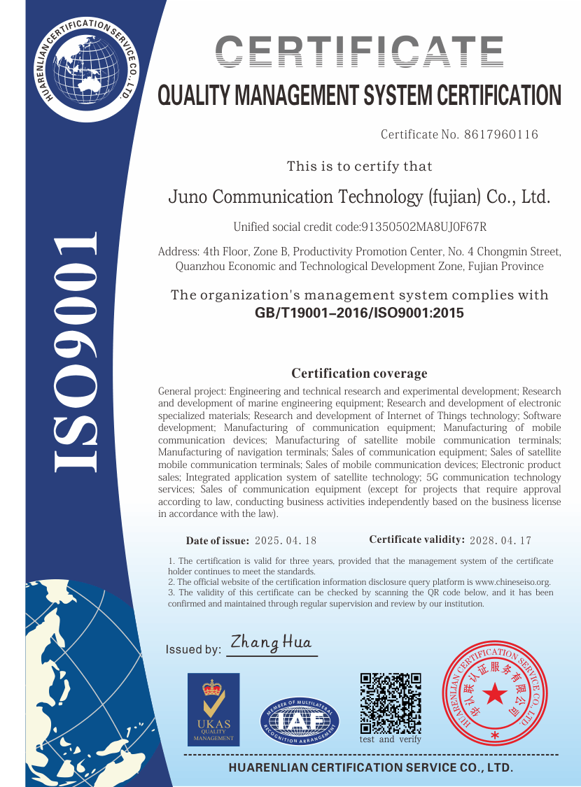 Juno Communication Co.,Ltdcertification