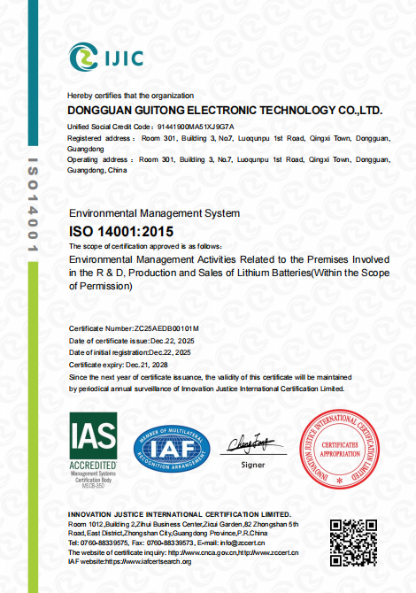 Dongguan Guitong Electronic Technology Co., Ltdcertification