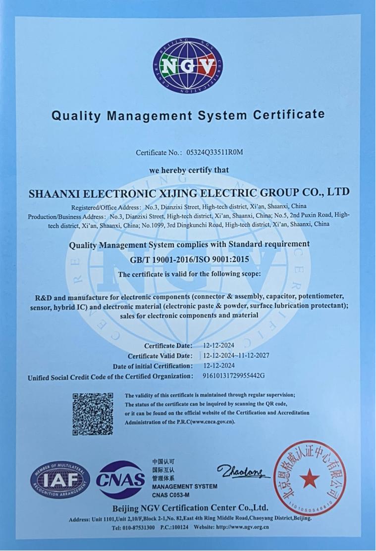 Shaanxi Electronic Xijing Electric Group Co.,Ltd(XJEC Group)certification