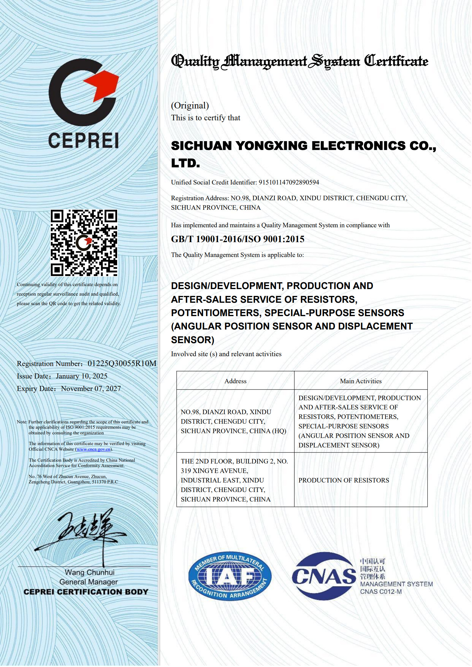 Sichuan Yongxing Electronics Co. Ltdcertification