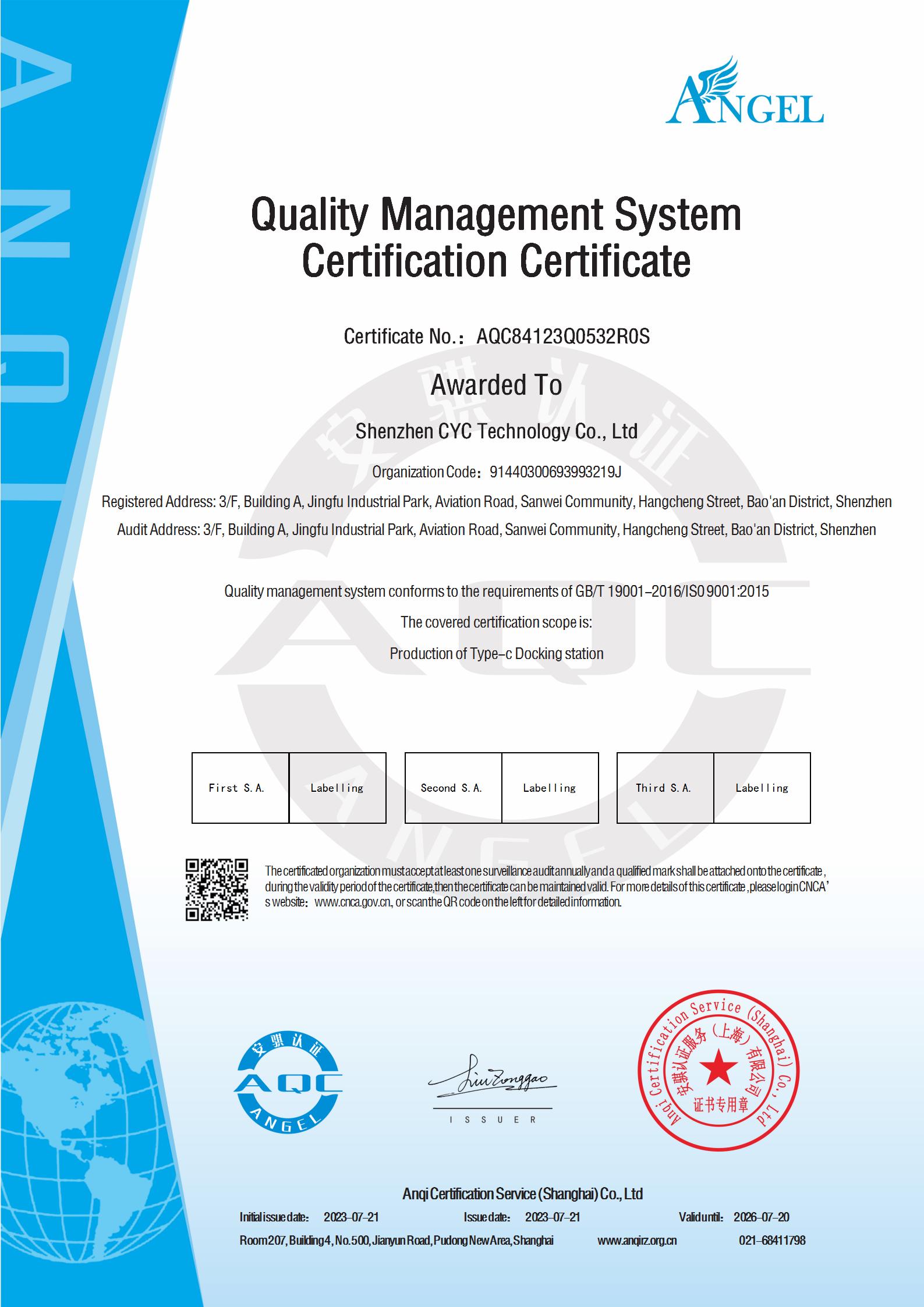 Shenzhen Chuang Yu Chen Technology Co. Ltdcertification