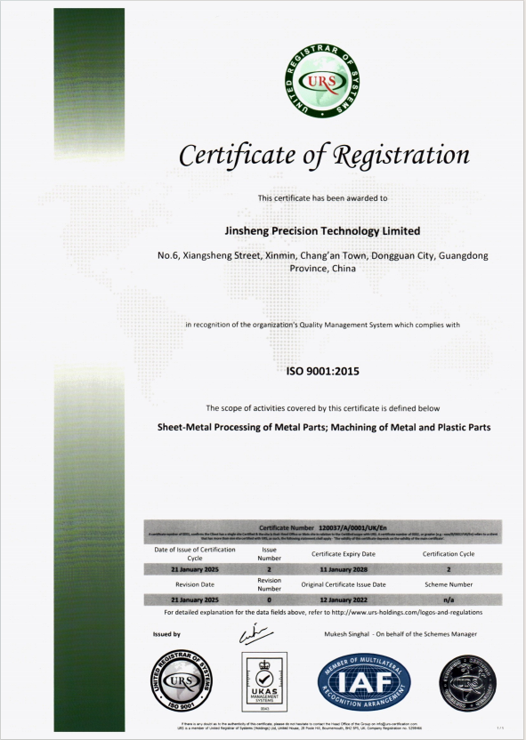Dongguan Jinsheng Precision Technology Co.,LTDcertification