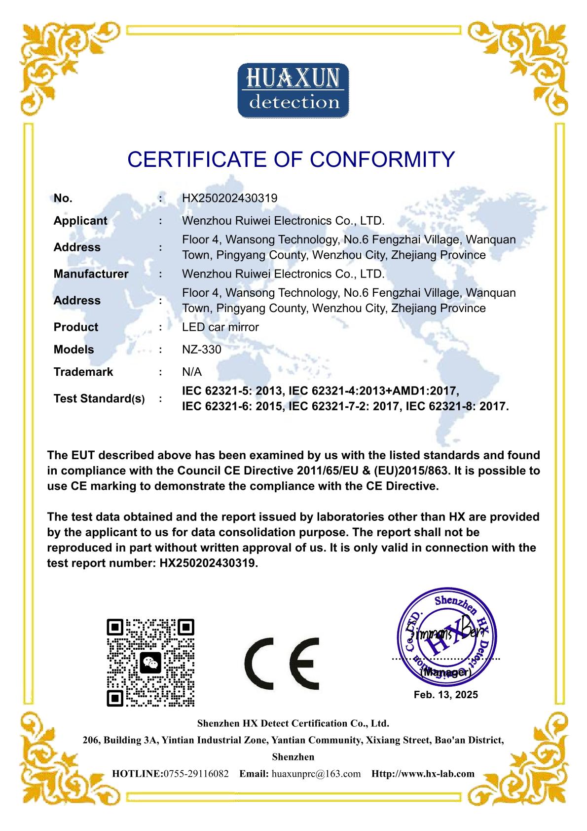 Wenzhou Ruiwei Electronics Co., Ltd.certification