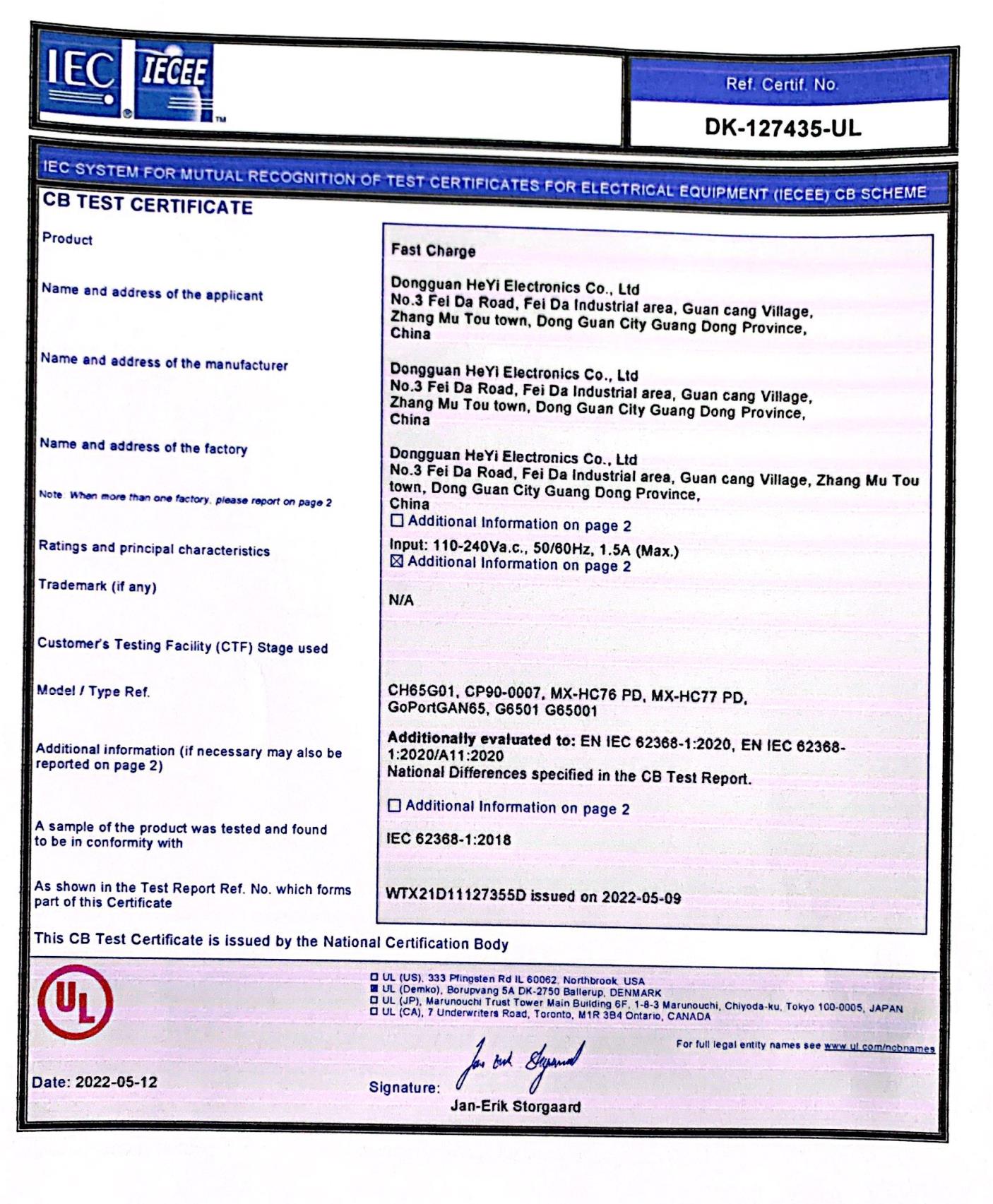 Dongguan Heyi Electronics Co. Ltdcertification