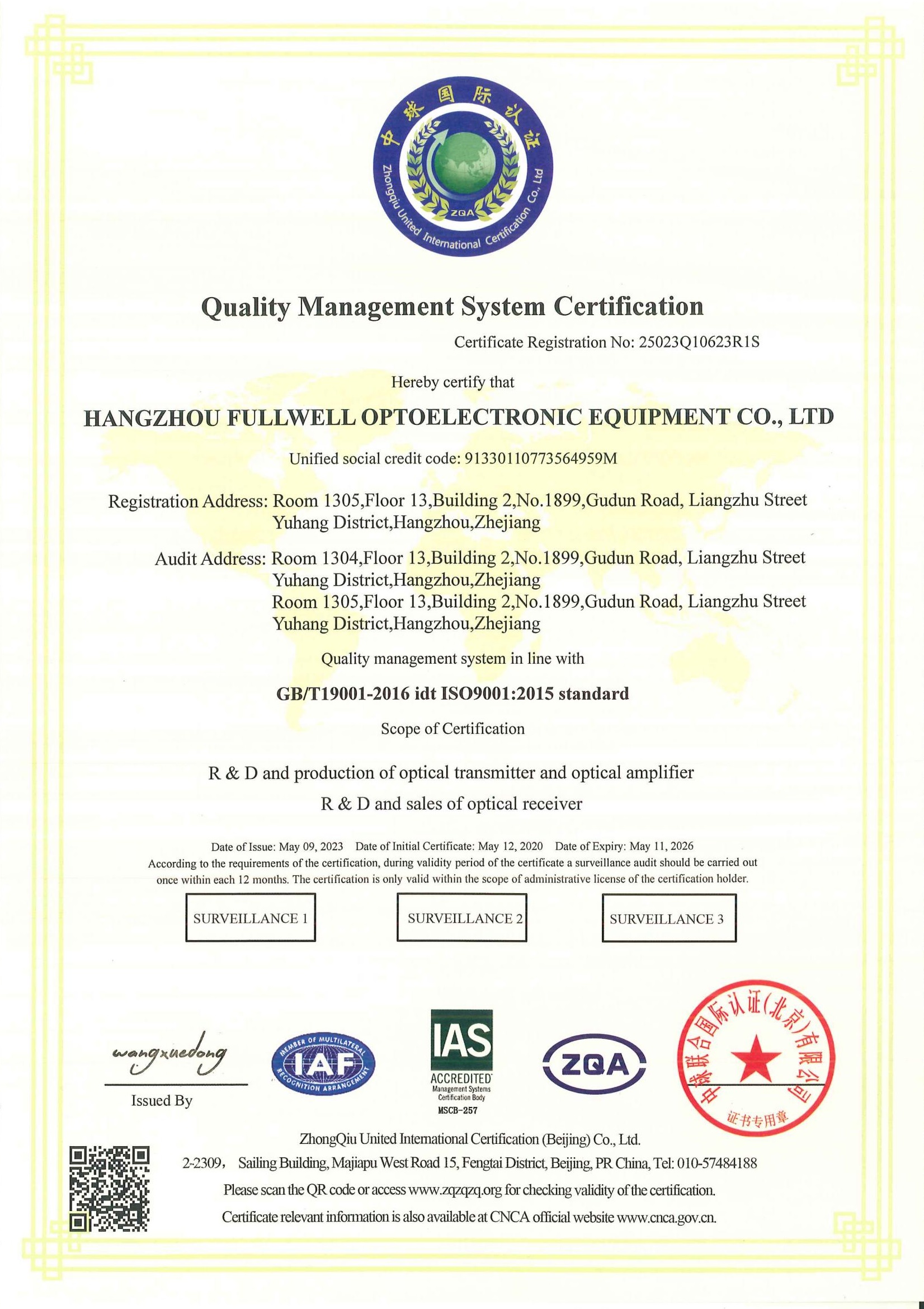 Hangzhou Fullwell Optoelectronic Equipment Co. Ltdcertification