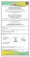 Shenzhen Gobelike Technology Co. Ltdcertification