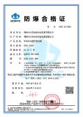 Shenzhen Tianlong Century Technology Development Co. Ltdcertification