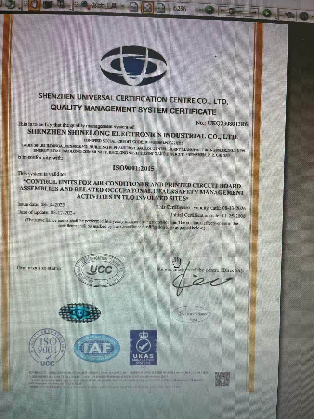 Shenzhen Shinelong Electronics Industrial Co Ltdcertification