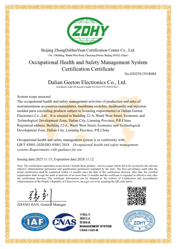 Dalian Geeton Electronics Co. Ltdcertification
