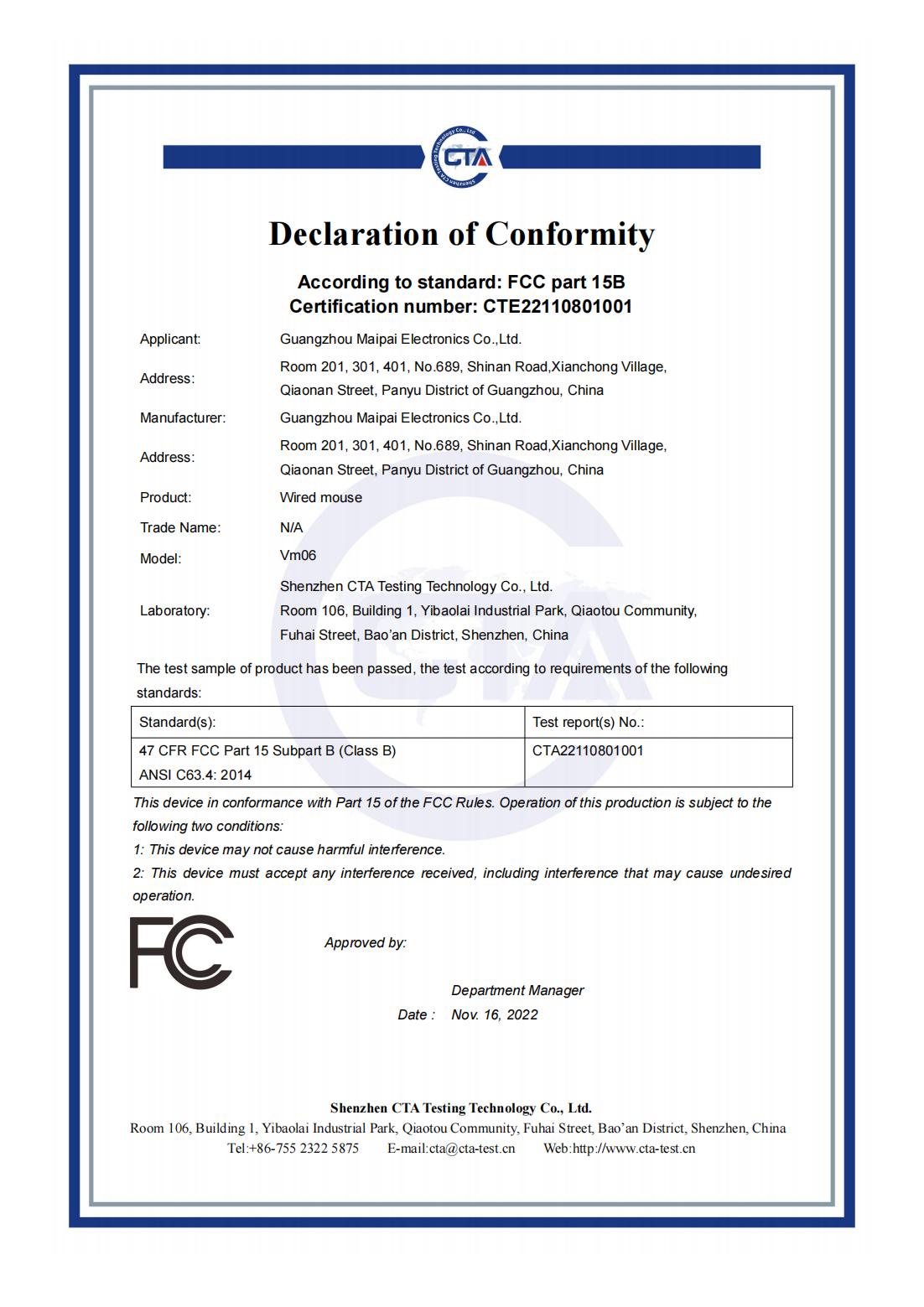 Guangzhou Maipai Electronics Co., Ltd.certification