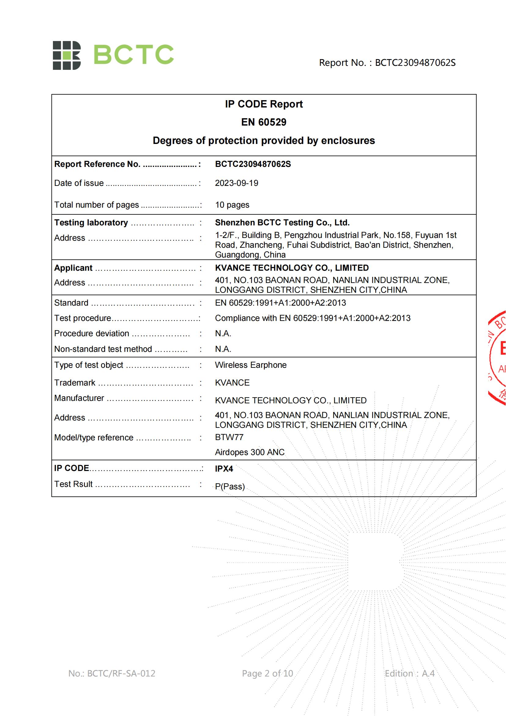 Kvance Technology Co.,Ltdcertification