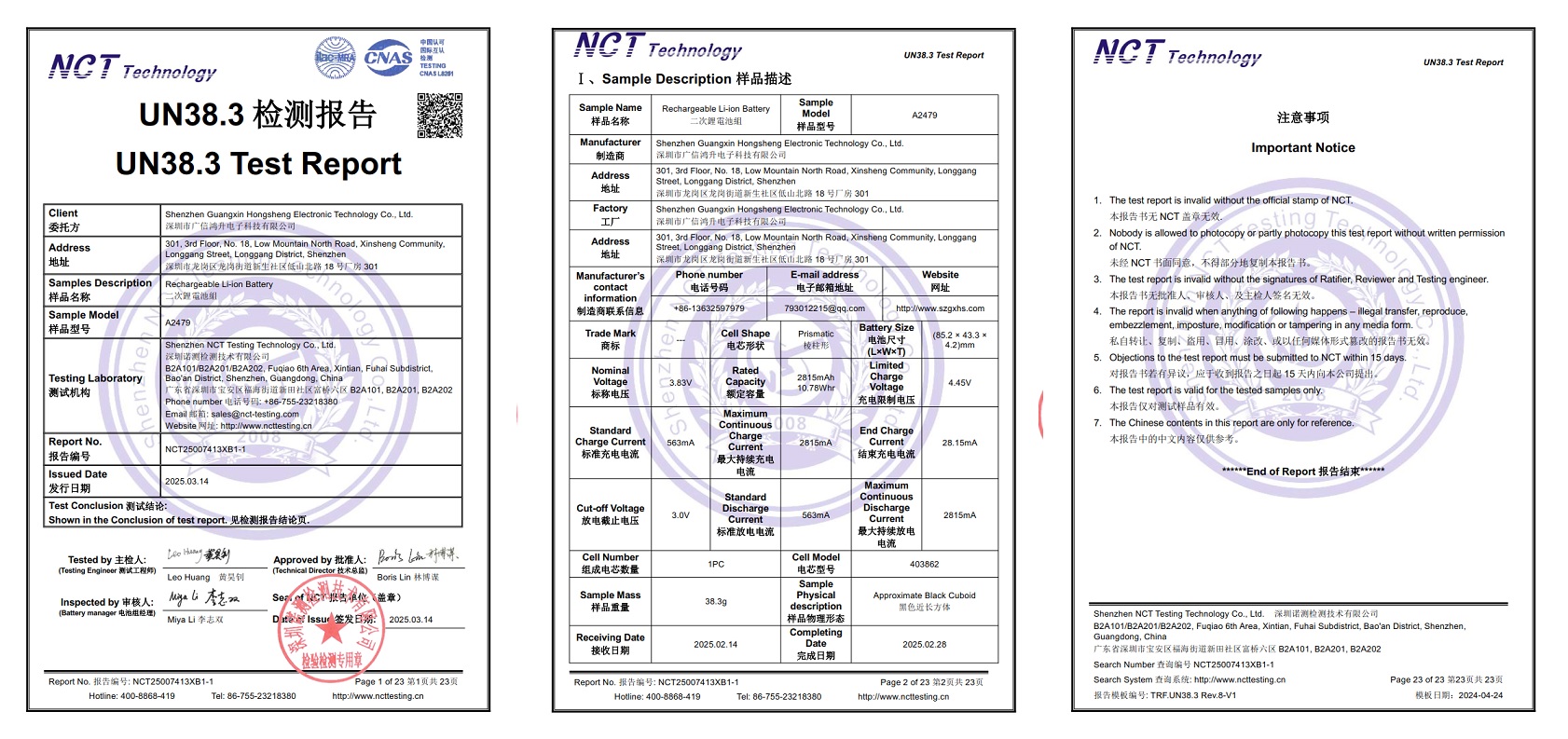 Shenzhen GXHS Electronic Technology Co., Ltdcertification