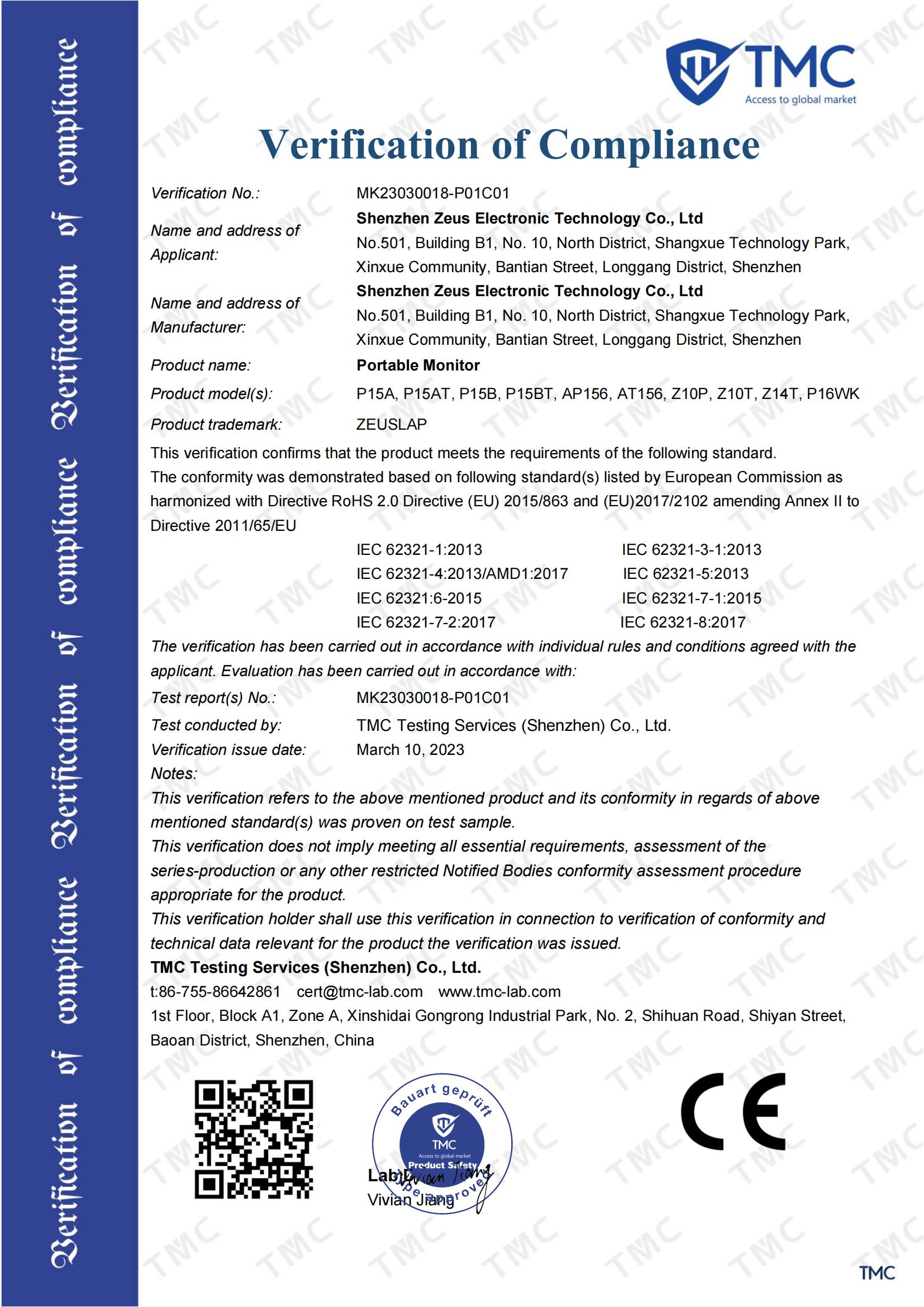 Shenzhen Zeus Electronic Technology Co., Ltd.certification
