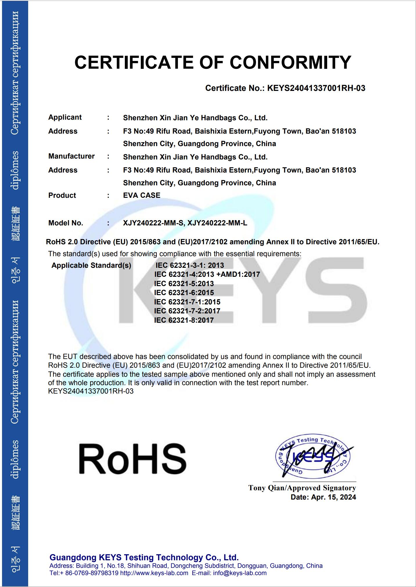 Shenzhen Xinjianye Handbag Co.,Ltd.certification