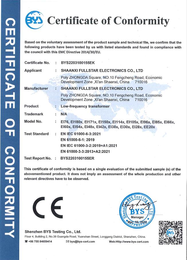 Shaanxi Fullstar Electronics Co., Ltd.certification