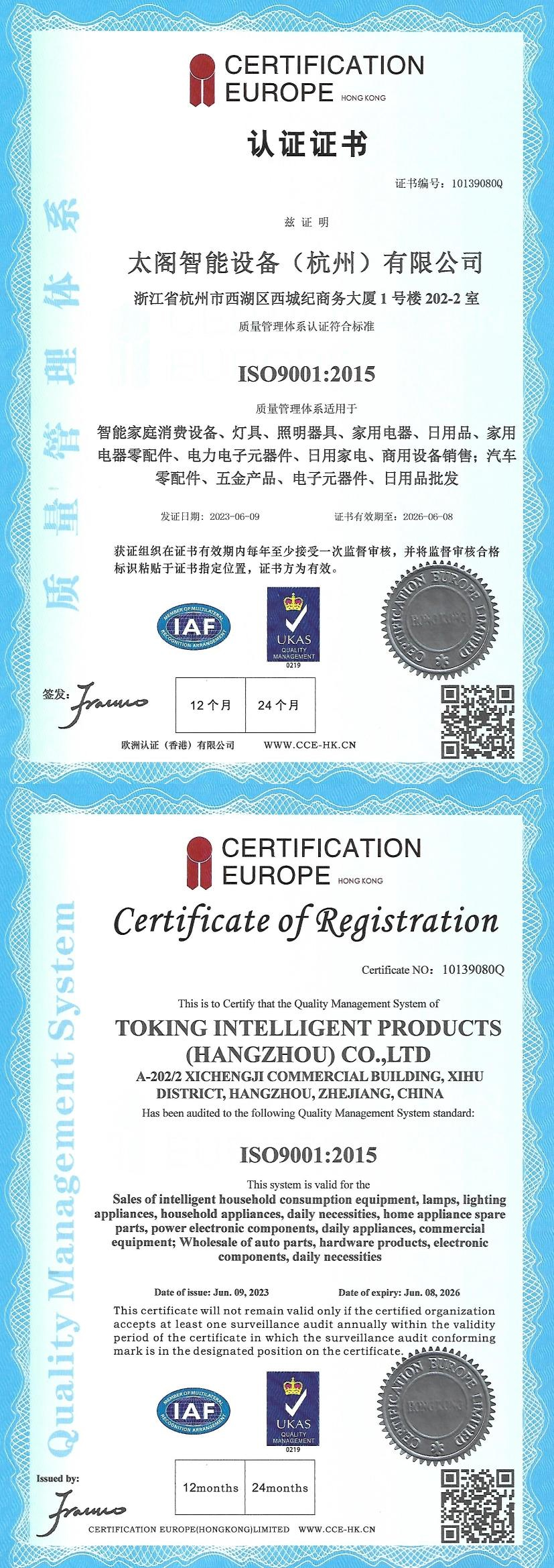 TOKING HOLDING GROUP LIMITEDcertification